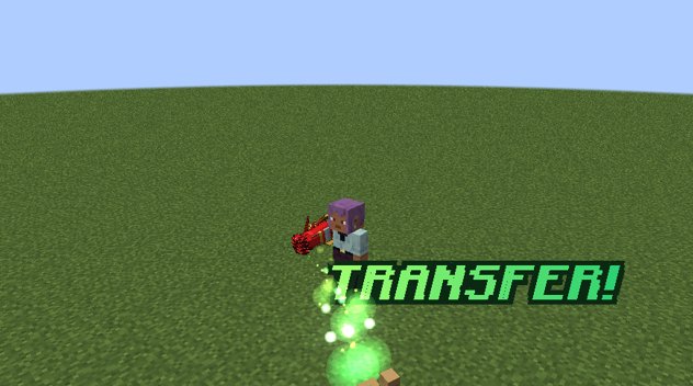 TRANSFER! callout